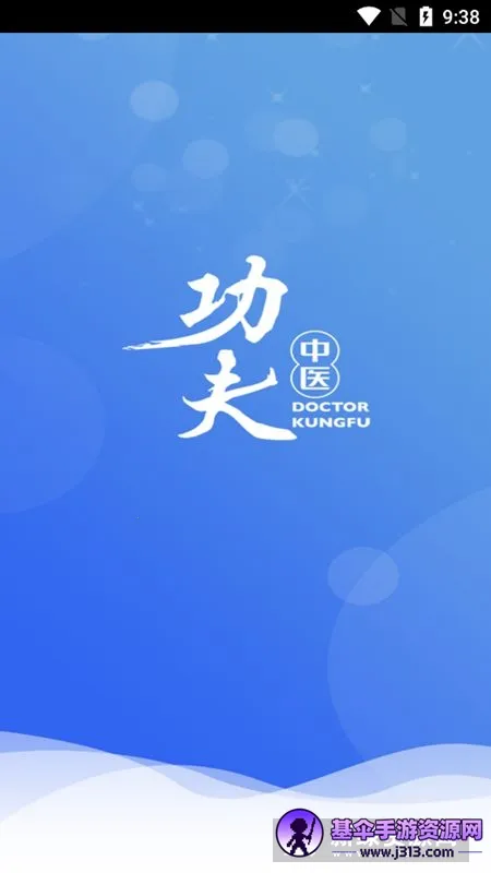 ҽ��ͨҽ����(��ҽ������������)