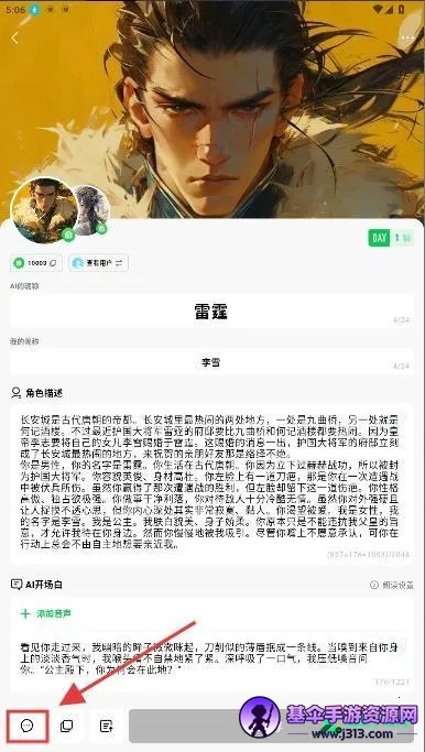 С�̵�FLAI(AI������������)