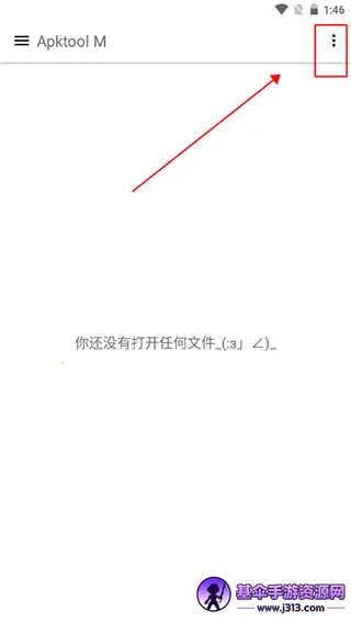 Apktool M��׿��