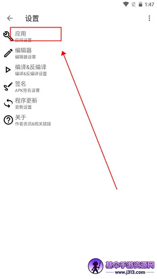 Apktool M��׿��