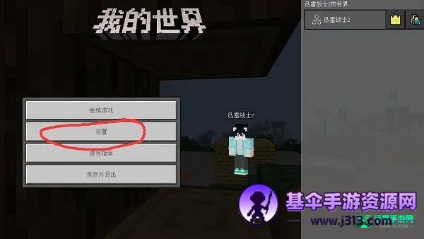 魅魔模组原珍妮模组安卓版手机版 魅魔模组原珍妮模组安卓版手机版