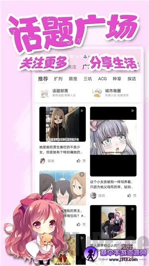 ������(�����罻ƽ̨)