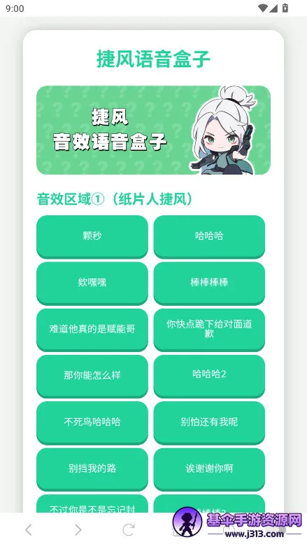 �ݷ�������(��Ц��������)