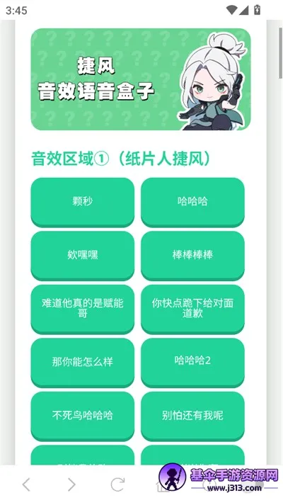 �ݷ�������(��Ц��������)