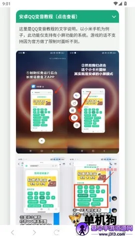 �ݷ�������(��Ц��������)