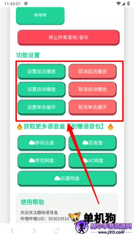 ���ɵ�������(����Ԫ��������)