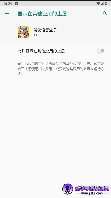 哈基米曼波语音盒正版