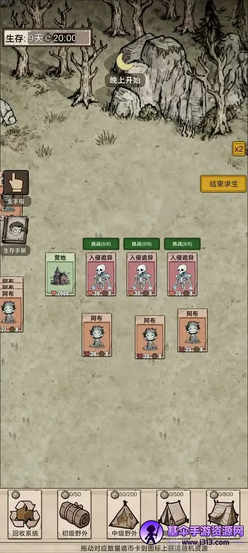 �������ץ����(���ץ������Ϸ)