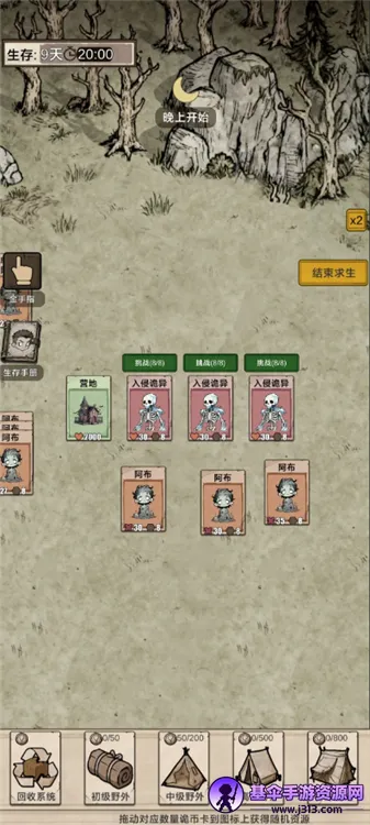 �������ץ����(���ץ������Ϸ)