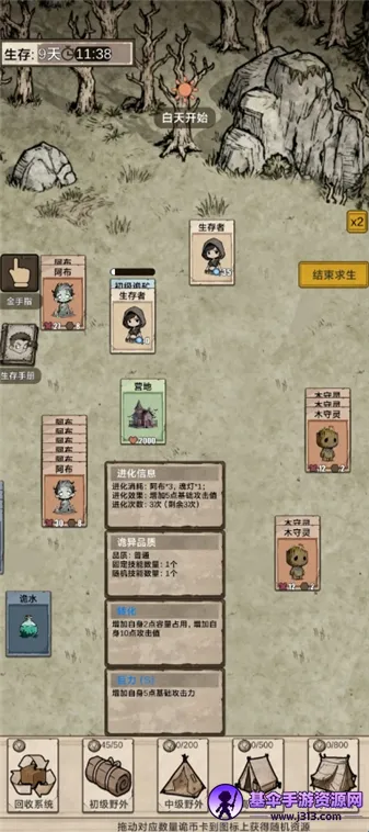 �������ץ����(���ץ������Ϸ)