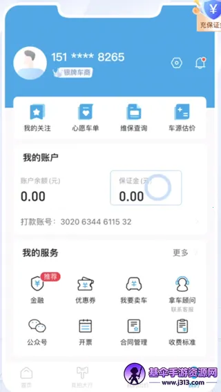 �����ĳ������̰�׿���ֻ���