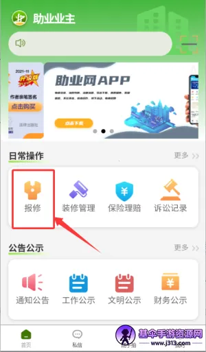 ��ҵҵ����2025�ٷ����°汾