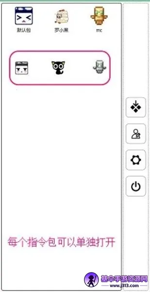 MC命令(我的世界指令辅助) MC命令(我的世界指令辅助)