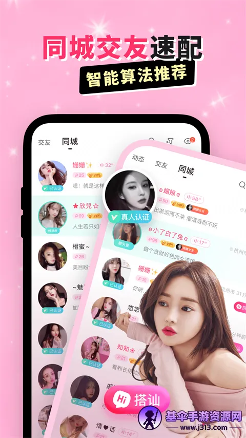 ����(�罻��������)