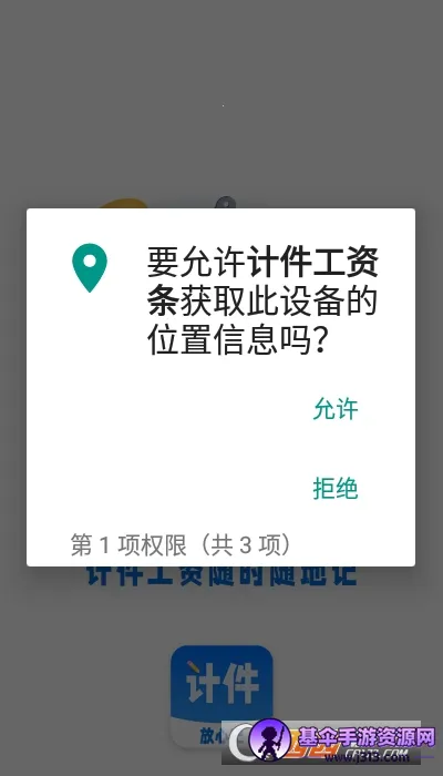 �Ƽ�������(���ʼ���Ӧ��)