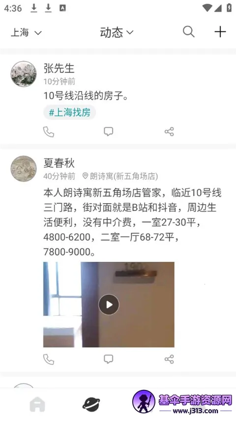 �����ҷ�2025���ذ�װ