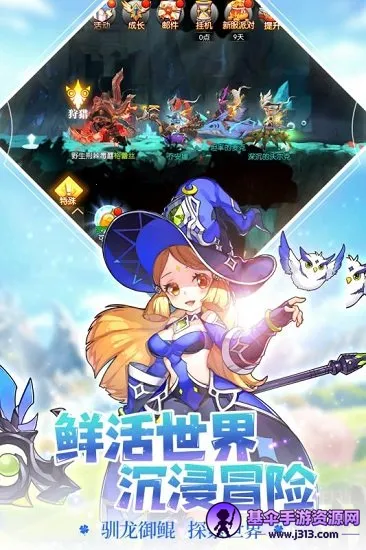 ð���߼���(ð��rpg��Ϸ)