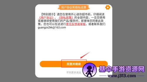 �������㳬��(��ͯ���о�Ӫ��Ϸ)