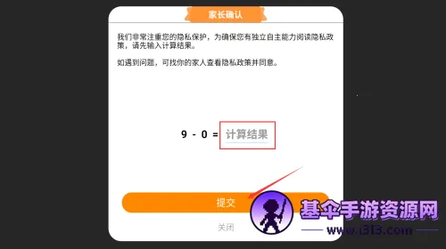 �������㳬��(��ͯ���о�Ӫ��Ϸ)
