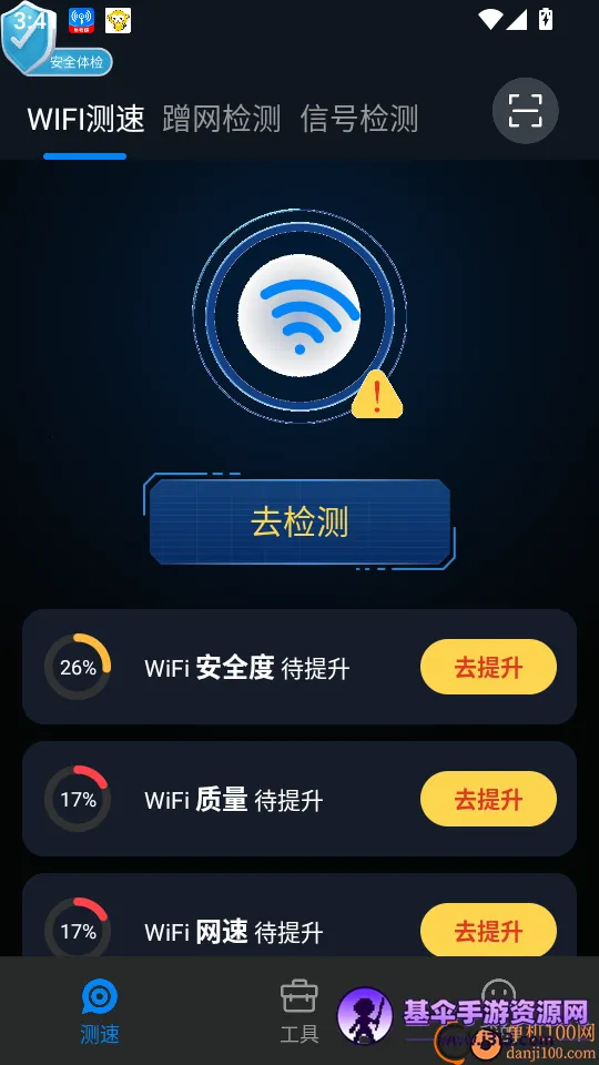 WiFiȫ��Կ��(WIFI�������)