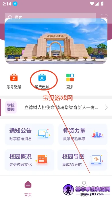 �ຣ����(У԰��������)