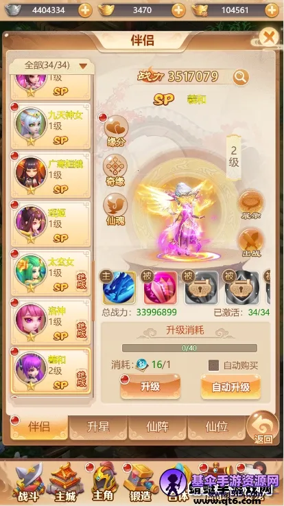 �������(�غ��ƶ�ս��Ϸ)