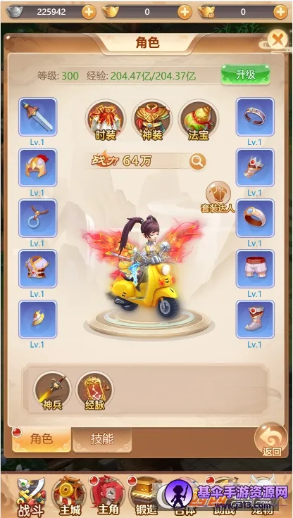 �������(�غ��ƶ�ս��Ϸ)