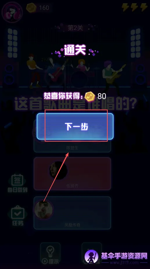 ����¸�(���ֲ¸���Ϸ)