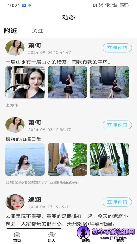 �������(�������ƽ̨)
