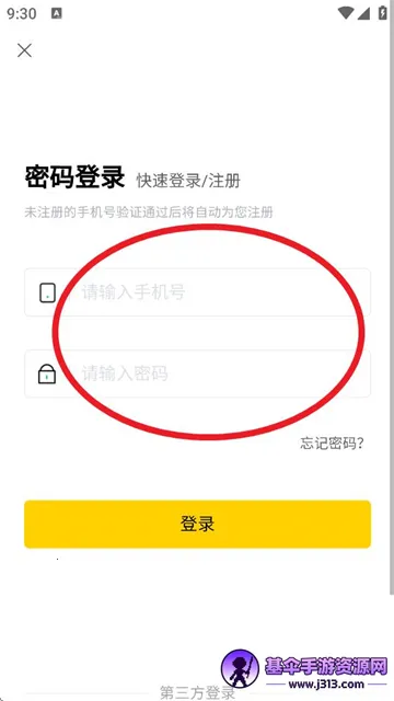 �����Զ���(�������ƽ̨)