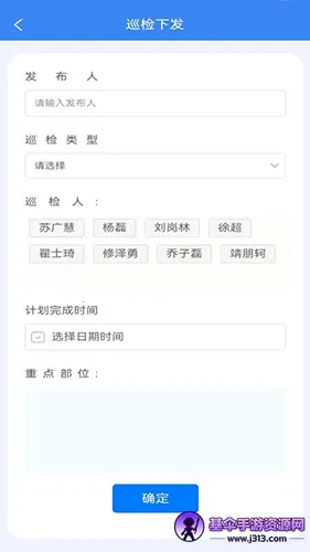 ��㽨��(�ǻ���������)