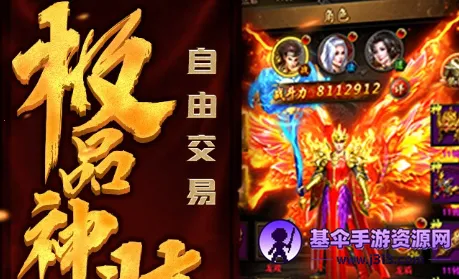 ��Ѫ֮�������ֻ���