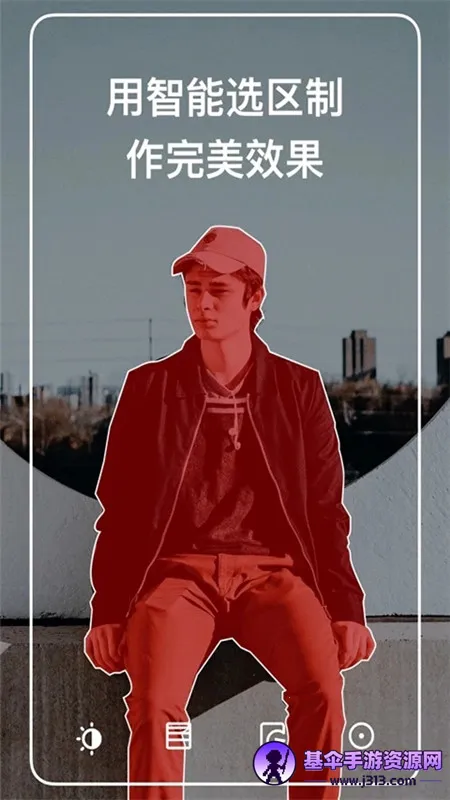 泼辣修图调色2025下载安装 泼辣修图调色2025下载安装