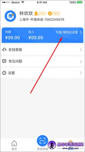 �ƹ���Ա2026���°汾