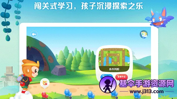 西瓜创客少儿编程安卓版手机版 西瓜创客少儿编程安卓版手机版