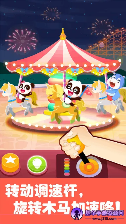 ������ʿ����԰��ͯ��׿���ֻ���