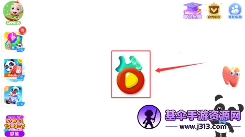 ����Ӣ��ð�հ�׿���ֻ���