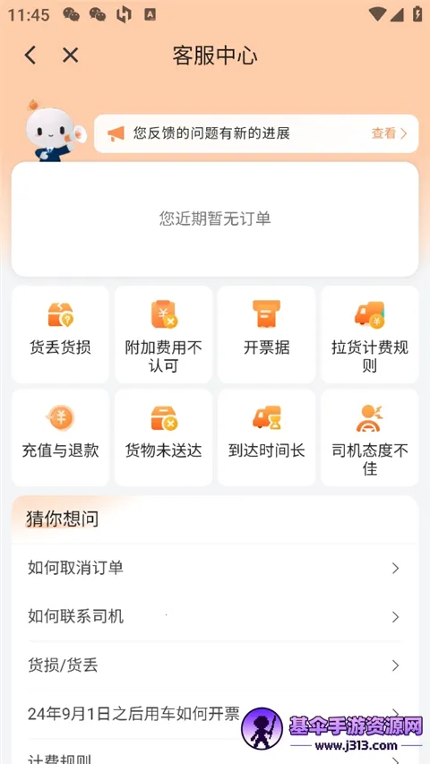 �ε��ͻ�2025���°汾