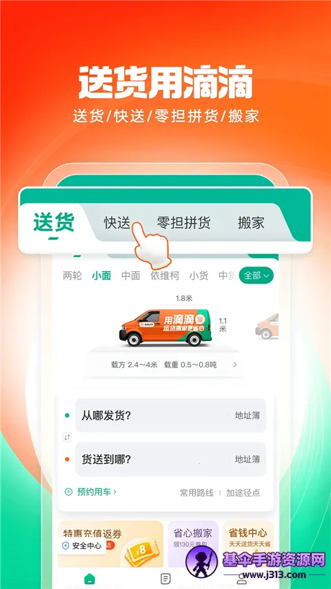 �ε��ͻ�2025���°汾