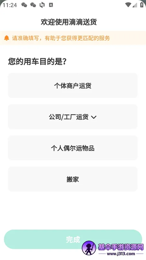 �ε��ͻ�2025���°汾