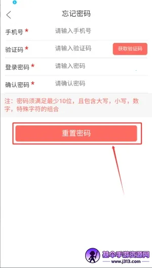 �����ż������ֻ���