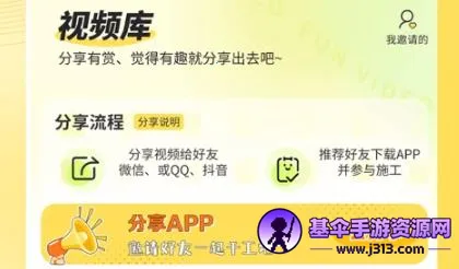 千莺云控(工程管理软件) 千莺云控(工程管理软件)