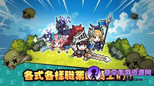 无名骑士团(角色扮演游戏) 无名骑士团(角色扮演游戏)