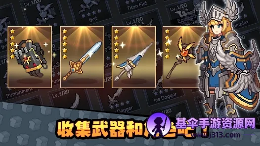 无名骑士团(角色扮演游戏) 无名骑士团(角色扮演游戏)