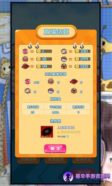 �����ռ�2025�ٷ����°汾