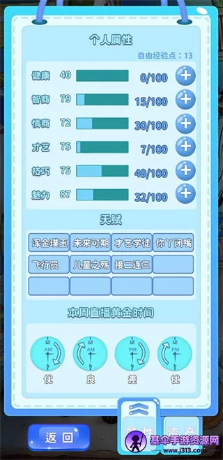 �����ռ�2025�ٷ����°汾