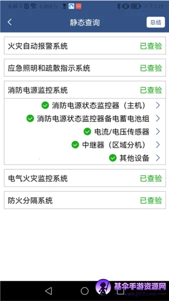 ����ά��(ά����������)