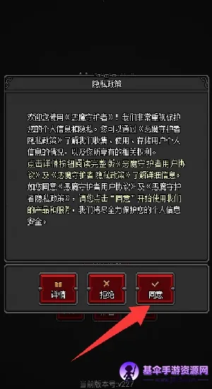 ��ħ�ػ���2(����rpg��Ϸ)