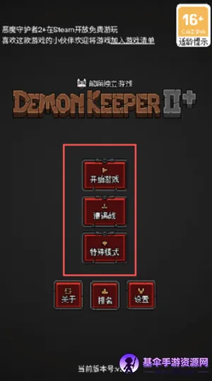 ��ħ�ػ���2(����rpg��Ϸ)