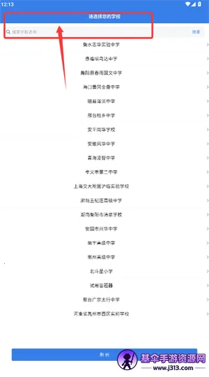 У���Ƽ�Уͨ(��У��ͨƽ̨)